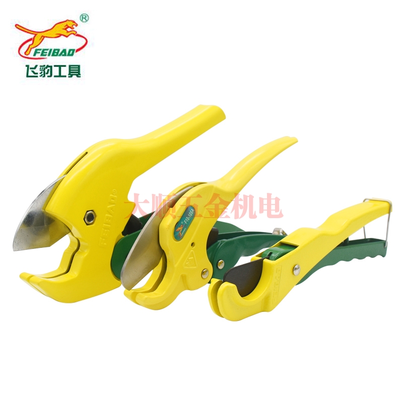 惠州飞豹PVC/PPR管刀