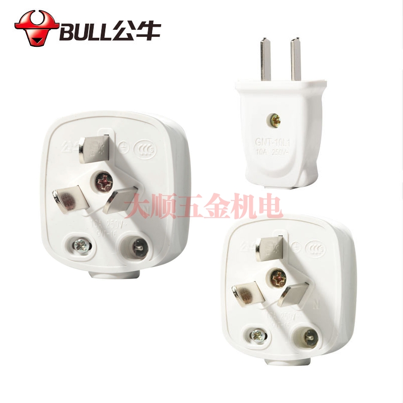 深圳公牛二、三插