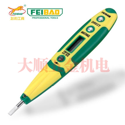 惠州飞豹电子电笔