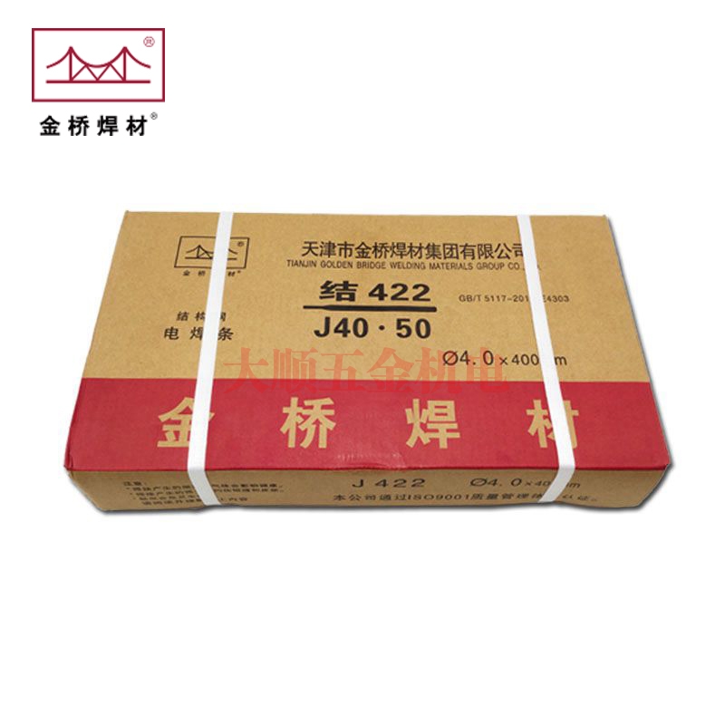 惠州天津金桥碳钢电焊条