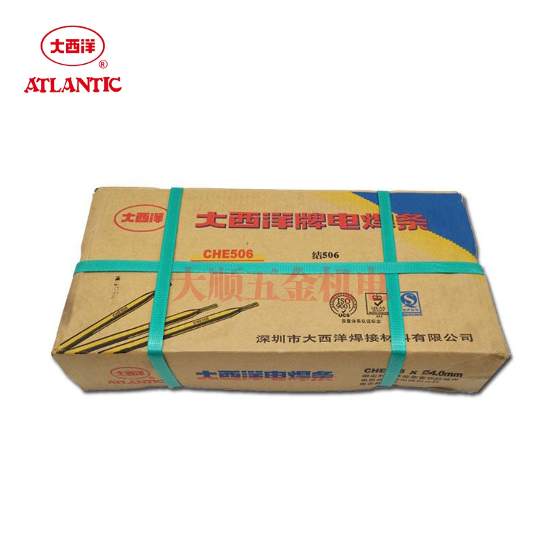 惠州大西洋焊条