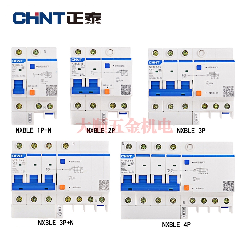 惠州正泰剩余电流动作断路器（漏电开关）