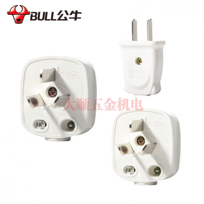 公牛二、三插